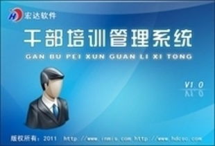 高效下載與管理 專業(yè)培訓資料的系統(tǒng)化整合指南