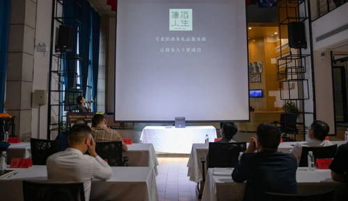 穗稻人生正式發布商務禮品及品牌聯盟戰略，助力企業管理咨詢升級