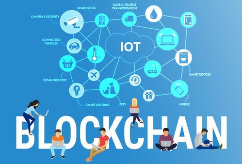 傳感即服務(wù)與區(qū)塊鏈 物聯(lián)網(wǎng)技術(shù)服務(wù)的理想解決方案